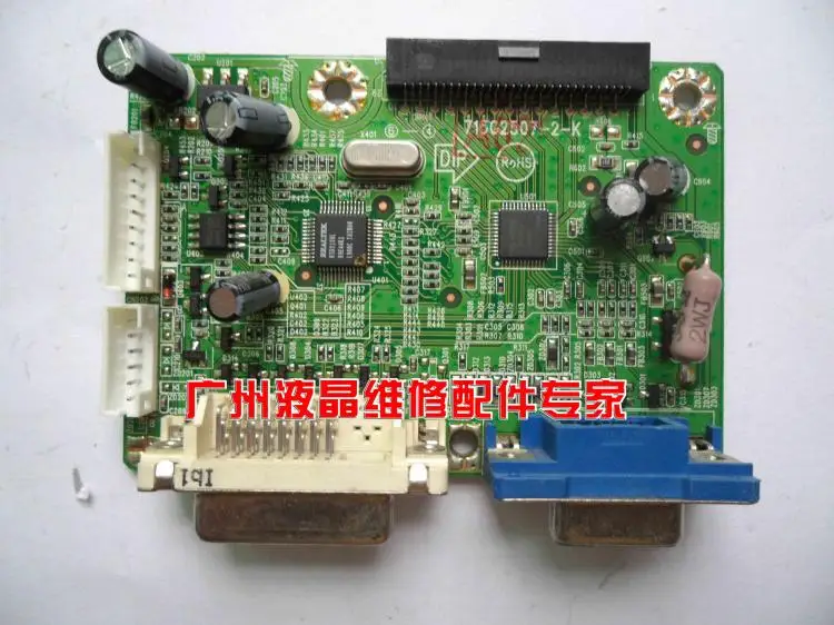 Free shipping FTD W2232HS driver board 715G2507 2 K font b Motherboard b font