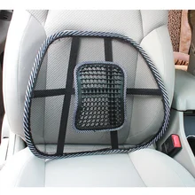 Заднее сиденье автомобиля Массажная поддержка для поясницы сзади Подушка под поясницу сетки вентиляции Pad автомобиль стиль талии подушки детские черный