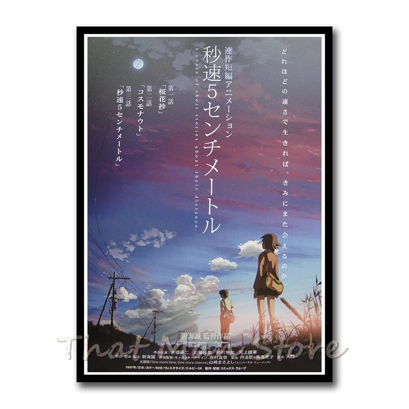 5 Centimeters Per Second Art Poster Home Decor 42 30cm Buy Online At Best Prices In Pakistan Daraz Pk
