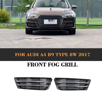 

ABS Fog Light Grill Protective Mesh Covers Lower Racing Grills for Audi A4 B9 8W standard only 2017 2PC Car Styling