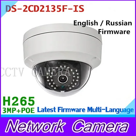 

New model DS-2CD2135F-IS replace DS-2CD2132F-IS & DS-2CD2132-I 3Mp Audio Alarm I/O interface Dome CCTV Camera POE IP H265