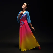 Юбка танец r 16 Новые Классические танцевальные художественные костюмы танцевальный веер танцевальный сольный танец градиент женские модели