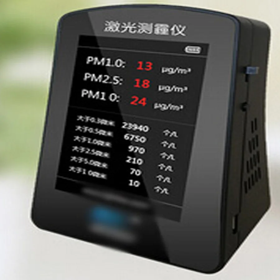Мини PM2.5 тестер Лазерная дымка качества воздуха метр прибор может быть PM1.0/PM2.5/PMp10