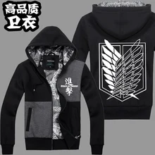 Капюшон для косплея Shingeki no Kyojin Легион скаутов на молнии с капюшоном теплая куртка пальто