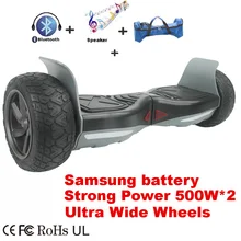 כוח חזק רחבה במיוחד 2 גלגלים Hoverboard סקייטבורד חשמלי גירוסקופ Gyroscopic קורקינט חשמלי קטנוע שני גלגלים אלקטרו