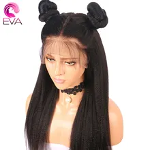 Эва поддельные головы 370 Кружева Фронтальные человеческие волосы парики предварительно сорвал с Детские волосы Yaki прямой бразильский парик из натуральных волос для черных женщин