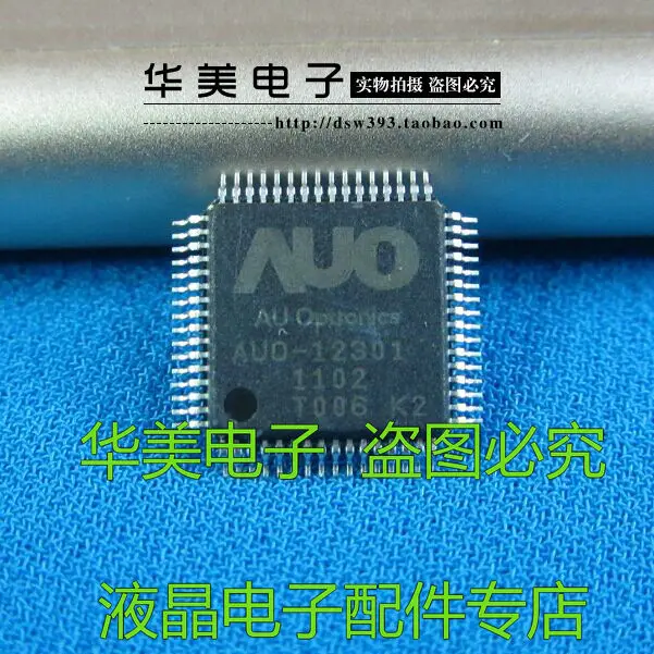 AUO 12301 K2 V1 V2 версия [указать]|Производительность чипов| |