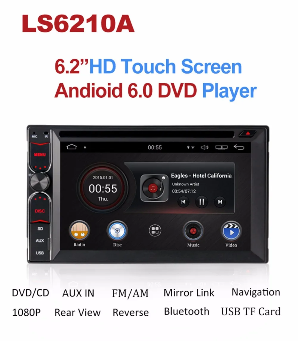 Perfect 2GB RAM 32GB ROM 4 Core Android 6.0.1 Universal Central Multimidia Double 2din 2 din Car Radio DVD Player GPS Navigation 2