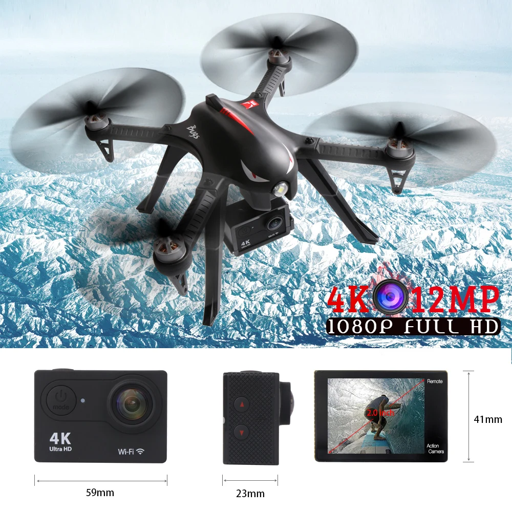 Дрон MJX Bugs 3 & B3 FPV RC с камерой 2 4G 6 осевой RTF бесщеточный мотор Радиоуправляемый