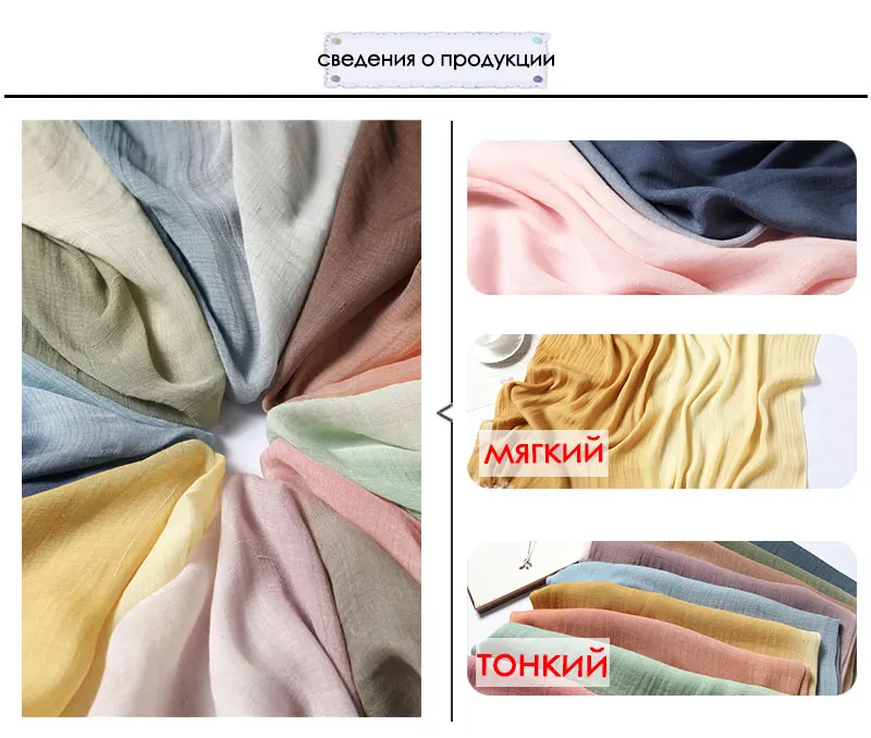 Новинка, женский шарф, модный, из кусков, хлопковые шали и палантины, женские зимние шарфы, хиджабы, повязка на шею, Женские палантины