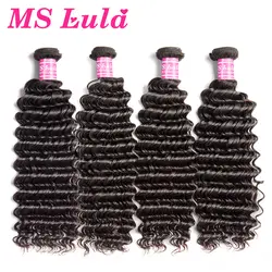 MS Lula волосы бразильские волосы плетение 4 пучки/лот глубокая волна пучки сделки 100% натуральные волосы расширение натуральный цвет remy волосы