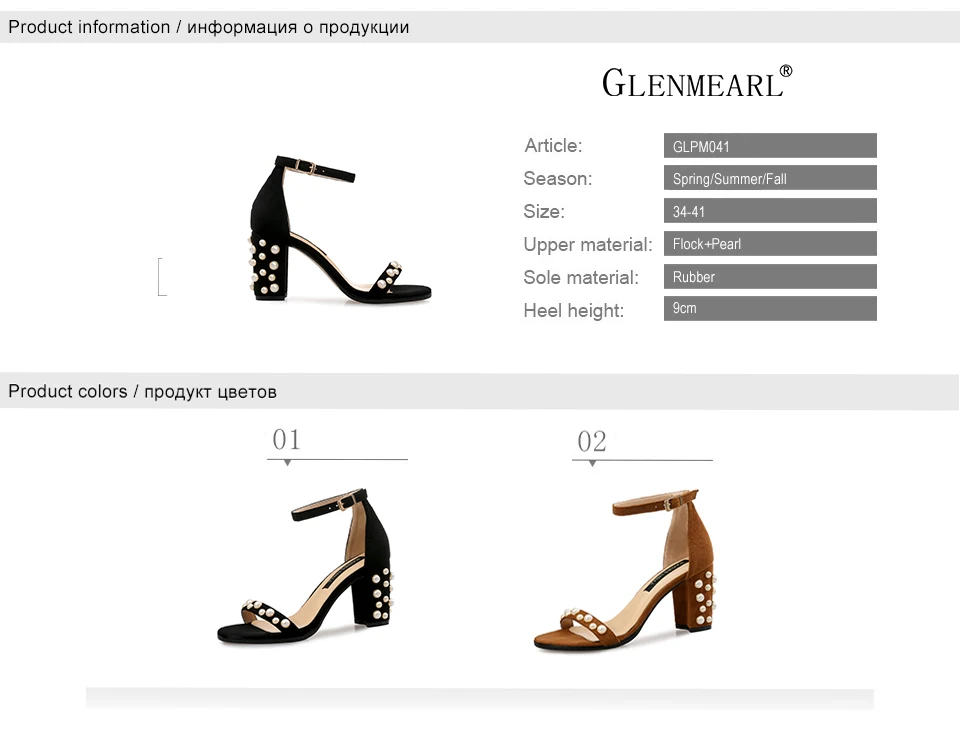 1 women sandals