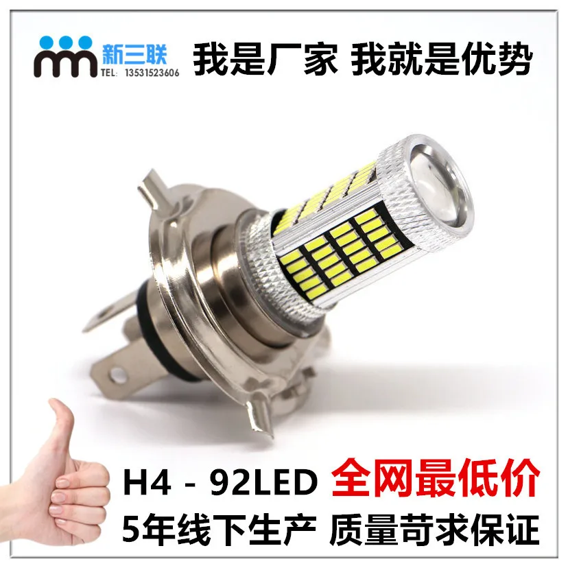 Manufacturers selling the new 92 lamp H4 H4LED auto  fog  wick 4014 led corn bulb e27 smd 4014 led lamp 64 80 126leds chandelier spotlight for house ligthting 14w 18w 25w 110v 220v