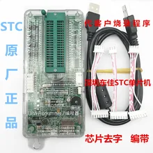 STC загрузчик U8W писатель в автономном режиме и онлайн-программатор STC все модели подходят для писателя
