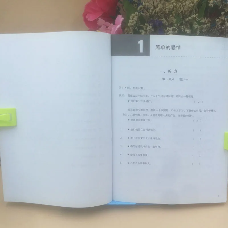 5 книг/набор HSK студентов рабочая тетрадь и учебник: Стандартный курс HSK 4 + 600 китайский HSK уровень лексики 4