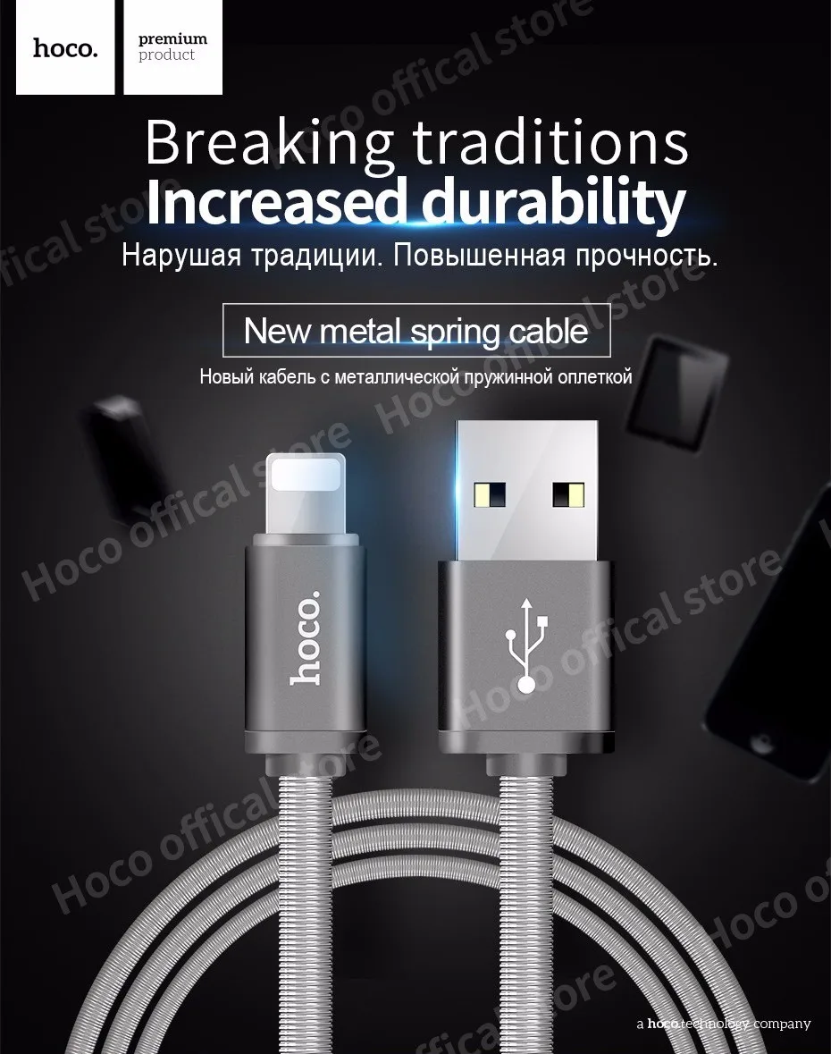 НОСО Металлическая Пружина Оплетка Зарядный USB Кабель для Apple Lightning iPhone iPad Зарядное устройство Шнур для Мобильного Телефона OTG Провод для Синхронизации Данных Зарядка ЮСБ Шнур для Айфона Айпада