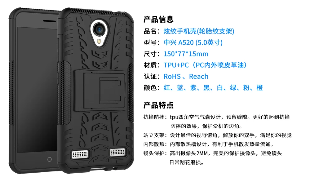 ZTE A520-9