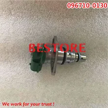 Всасывания Управление Клапан/Клапан в сборе 096710-0130