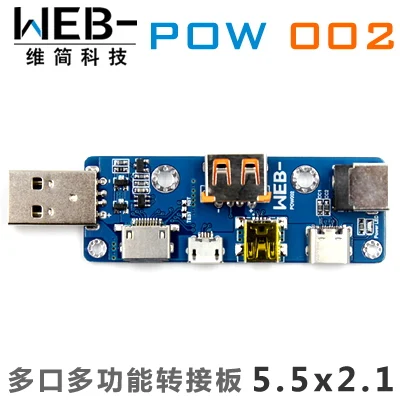 Больше, чем WEB-POW002 мультифункциональное USB переходная пластина MicroUSB TYPE-C DC зарядное устройство PD