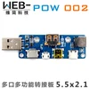 Placa adaptadora USB multifunción, WEB-POW002 MicroUSB DC PD, más de TYPE-C ► Foto 3/3
