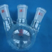 250 мл 3-образным вырезом сосуд с круглым дном, 24/40 соединения, тяжелые стены(боросиликатного стекла 3,3 материал