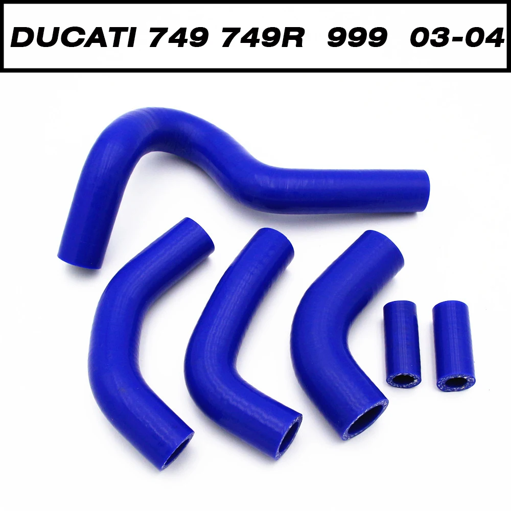 Высокого качества силиконовый Радиатор Cooler шланг комплект для DUCATI 749 749R 999 2003-2004 три Цвет по выбору
