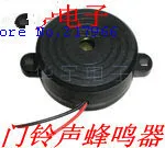 

Dedicated doorbell buzzer 24V STD-4218 24V buzzer sounds Buzz Buzz