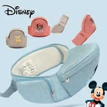 Disney Mickey Minnie Baby Carrier Waist Stool Walkers Baby Sling Hold Waist Belt Backpack Hipseat Belt Kids Infant Hip Seat New цена Disney Mickey Minnie Baby Carrier Waist Stool Walkers Baby Sling Hold Waist Belt Backpack Hipseat Belt Kids Infant Hip Seat New цены онлайн