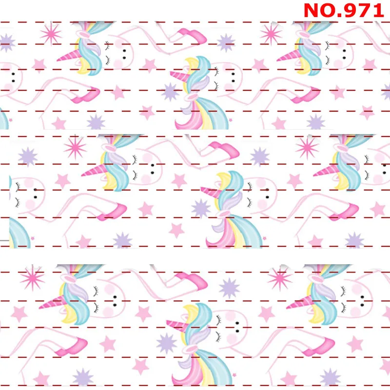 971