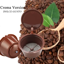 3 шт. многоразовая пустая Обновление версии Dolce Gusto Кофе капсулы многоразового использования, густос корзины 4th-Gen эспрессо Кофе чайник