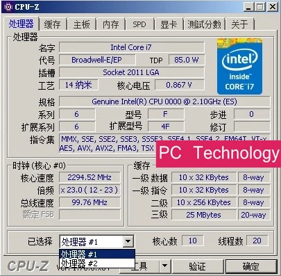 Оригинальный процессор Intel Xeon ES Version E5 2630V4 QHVK 2 10 ГГц ядерный 25 Мб 2630 V4 FCLGA2011 3 85 Вт