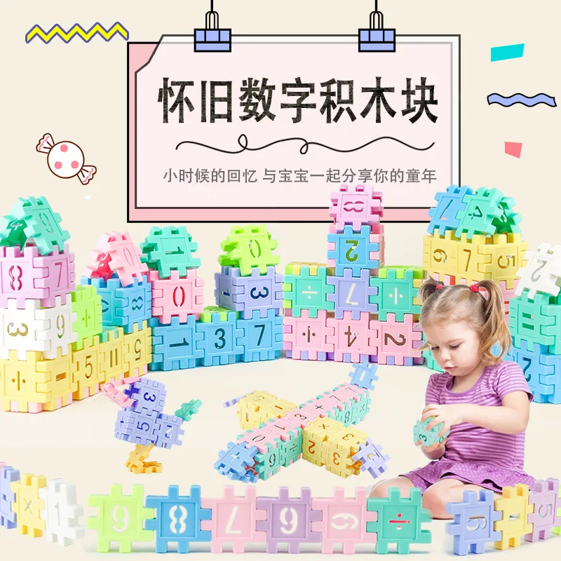 Toy Bricks 150PCS Mini BUILDING Block Designer Sets DIY Educational Toys for Children Toddler