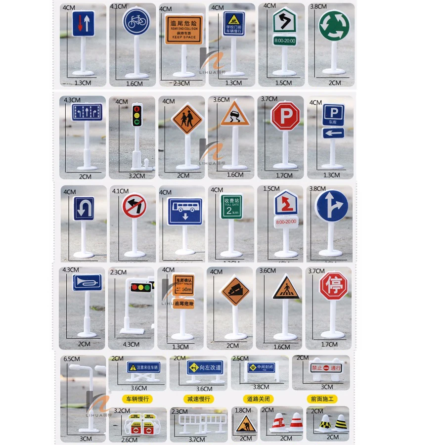 Traffic Sticker(4)