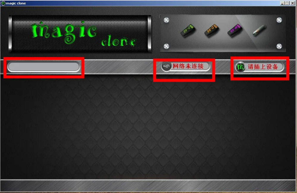 magic-wand-copy-toyota-id67-chip-1