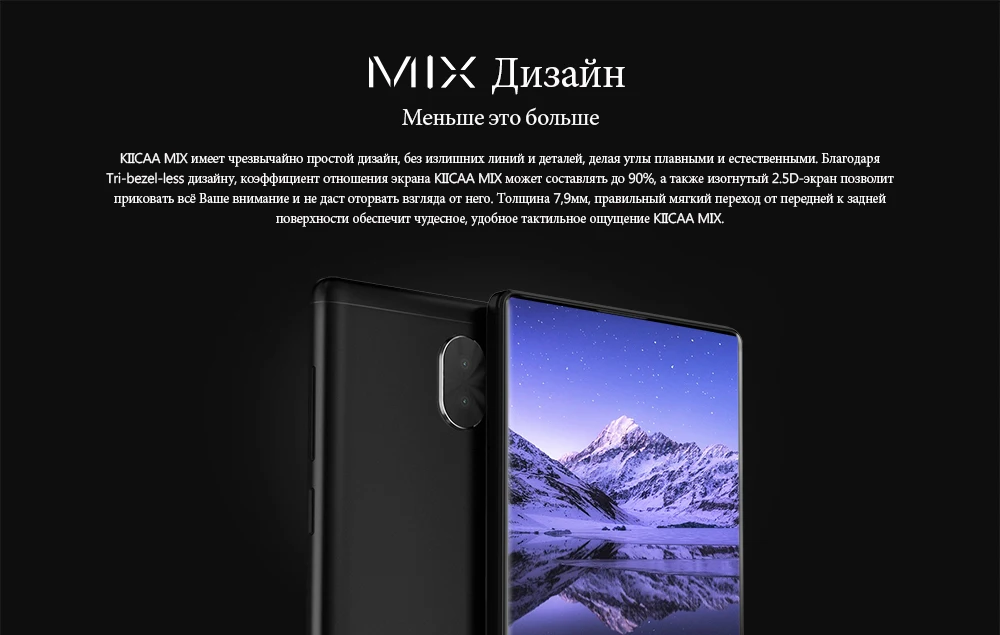 MIX(1000)