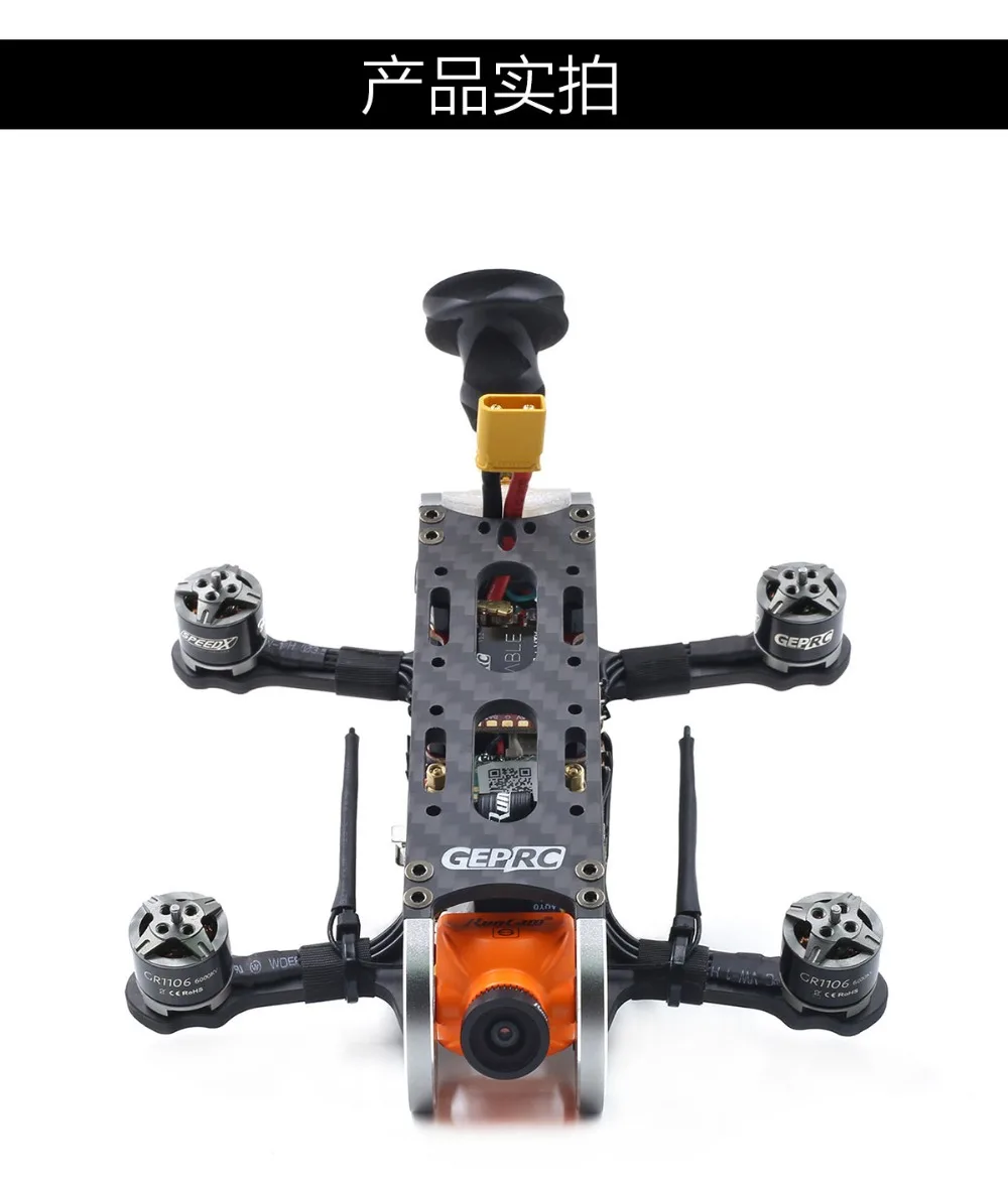 Geprc GEP-CX Cygnet 115 мм 2-дюймовый стабильный F4 20A 48CH RunCam split Mini 2 1080P HD RC FPV гоночный Дрон