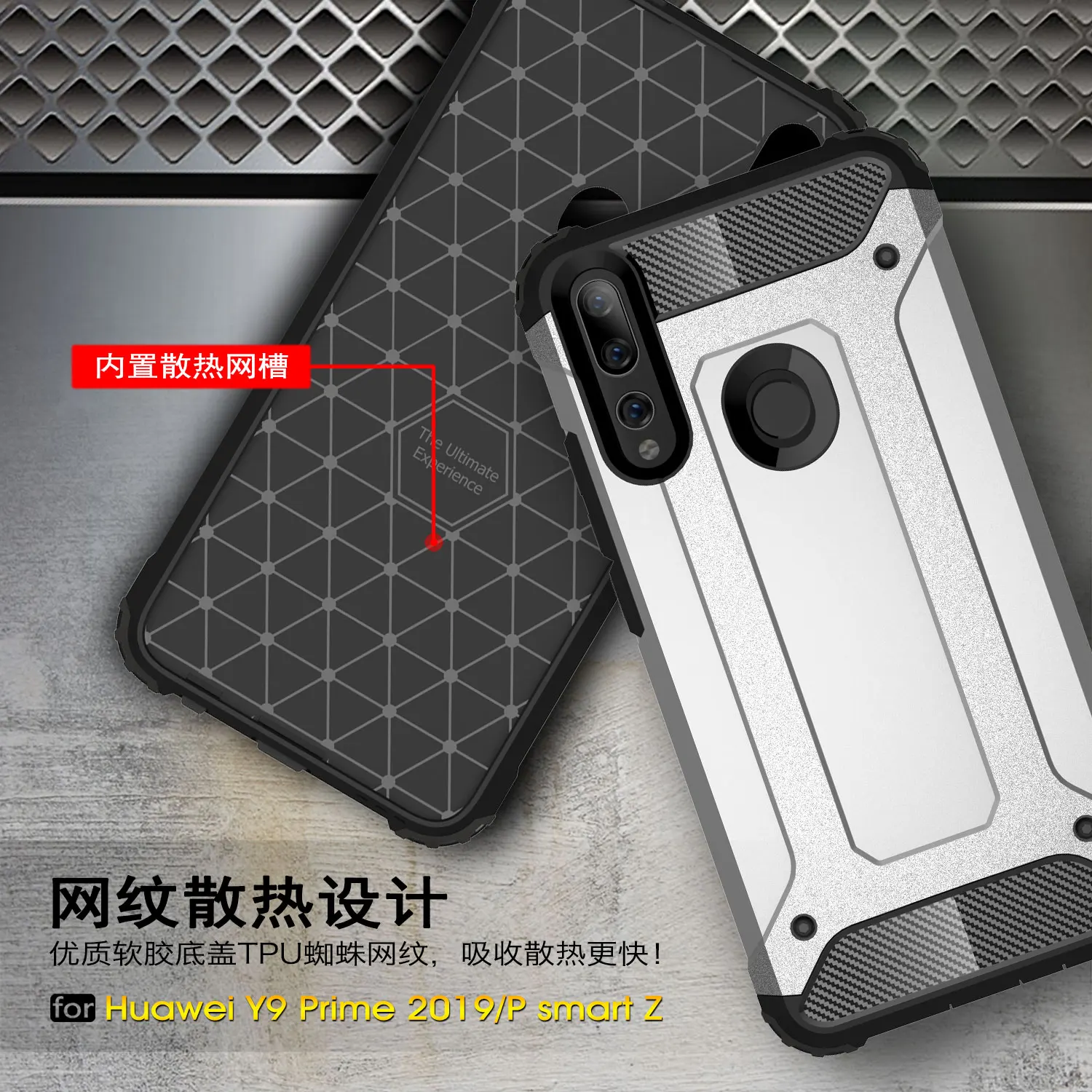 

Armor Case For Huawei P Smart Z Plus 2019 2018 Anti Shock Impact Case For Huawei P Smart Z Plus 2019 2018 Shockproof Cover Cases