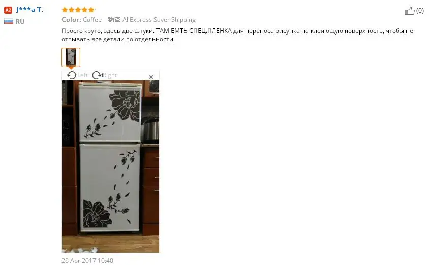 QQ20170524093725