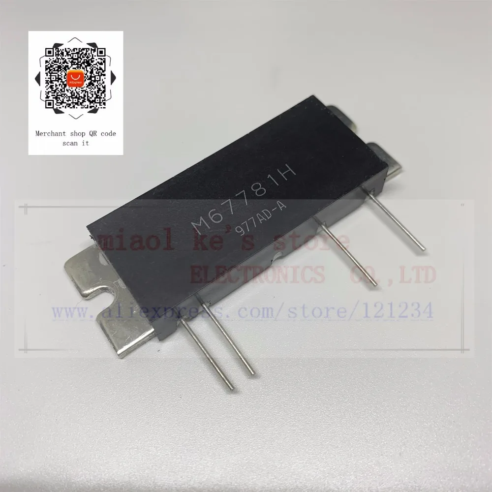 M67781H (1)_副本