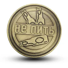 Пиво памятная монета Внешняя монетница сбора монет металлический значок подарок коллекция