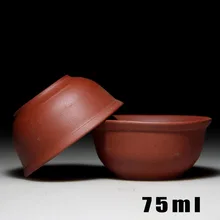 Чайная чашка 75 мл фиолетовая глиняная чашка для чая Китайский кунг-фу циша красная