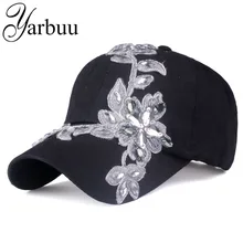[Yarbuu] бренд Бейсбол Кепки для цветка Повседневная Snapback Hat новые модные высокого качества регулируемый джинсы Шапки летнее солнце Шапки