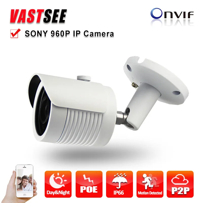 Outdoor 960P POE IP camera ONVIF2.4 1.3MP SONY IMX 225 P2P Bullet waterproof IP66 Night Vision 24IR cameras de seguranca
