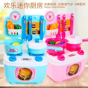

Children's play house set girl simulation kitchen tableware table play house toy
