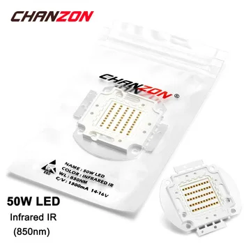 50W LED Light Bulb Lamp IR Infrared 850nm 14-16V 1500mA High Power 50 W Watt 850 nm Invisible Epistar Chip Integrated 50Watt COB