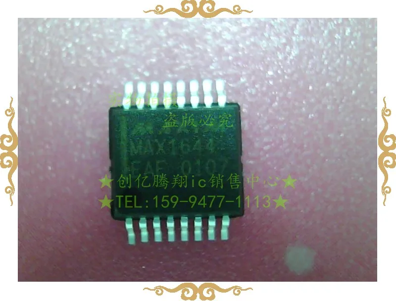 MAX1644EAE |