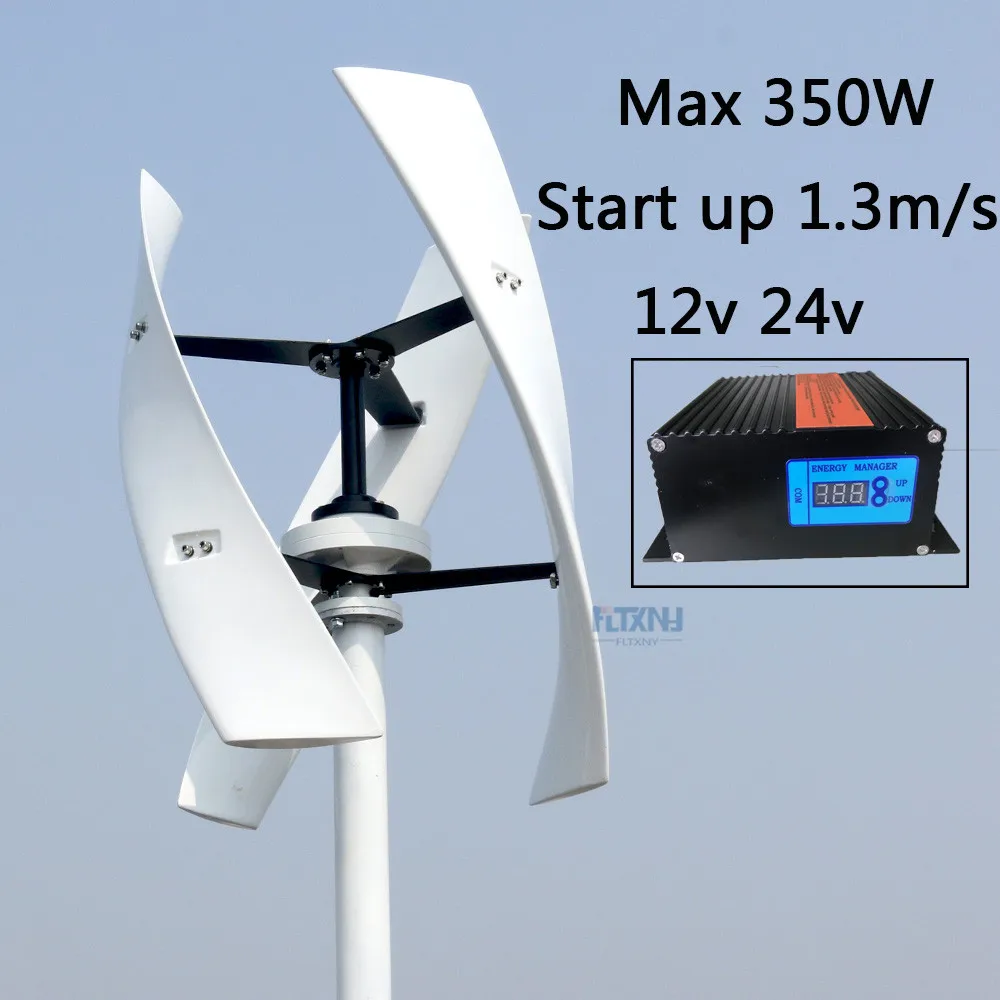 vertical home wind turbine