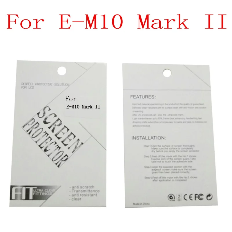 E-M10 Mark II