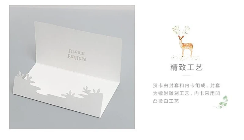 1pc Creative Birthday Chinese New Year Thanksgiving Day Card With Envelope Dream Mirror Greeting Card Christmas Birthday Gift