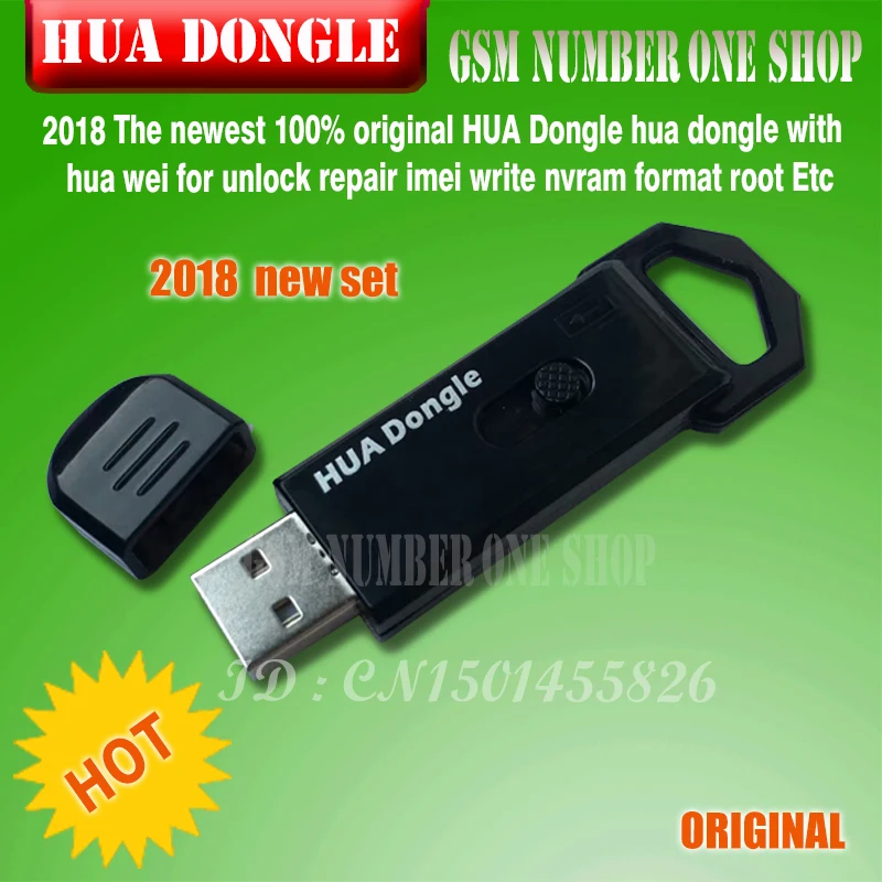 2018 100% оригинальный новый ключ HUA Dongle hua dongle для wei ремонта разблокировки imei записи